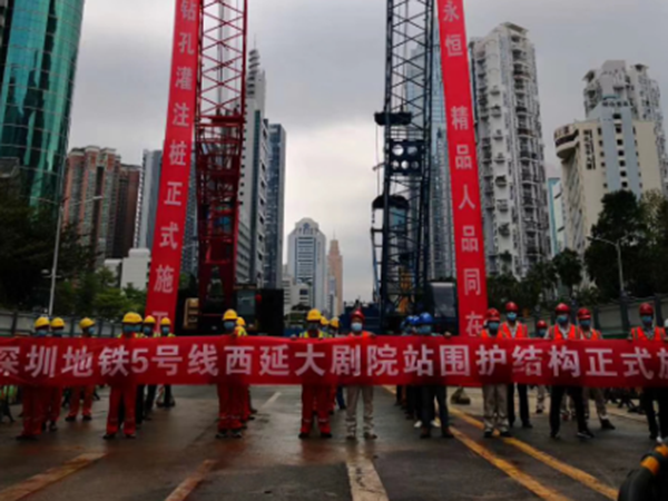 深圳轨道交通5号线